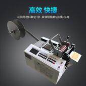 热缩套管切管机全自动电脑切断机硅胶管铁氟龙管纤维新款 裁剪机
