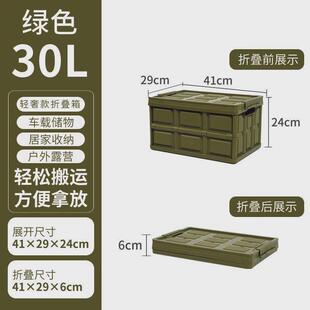 yq新款耐用汽车可折叠加厚车载收纳箱后备箱储物箱尾箱置物箱整理