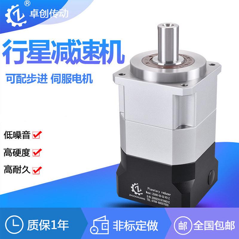 精密工业机械行星单级减速机立式直齿轮ZCA40减速器伺服机50-100W