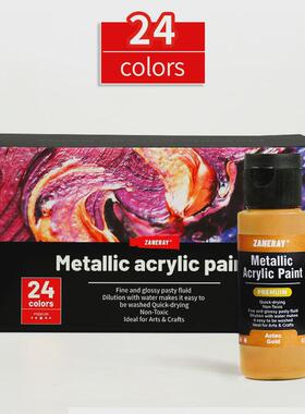 跨境金属丙烯颜料60ml36色瓶装绘画丙烯金属色颜料DIY手工颜料