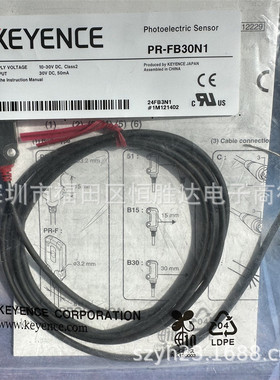 热销基恩士pr-fb30cnpr-f51cnpr-f51cppr-fb30cppr-fb15cppr-fb1