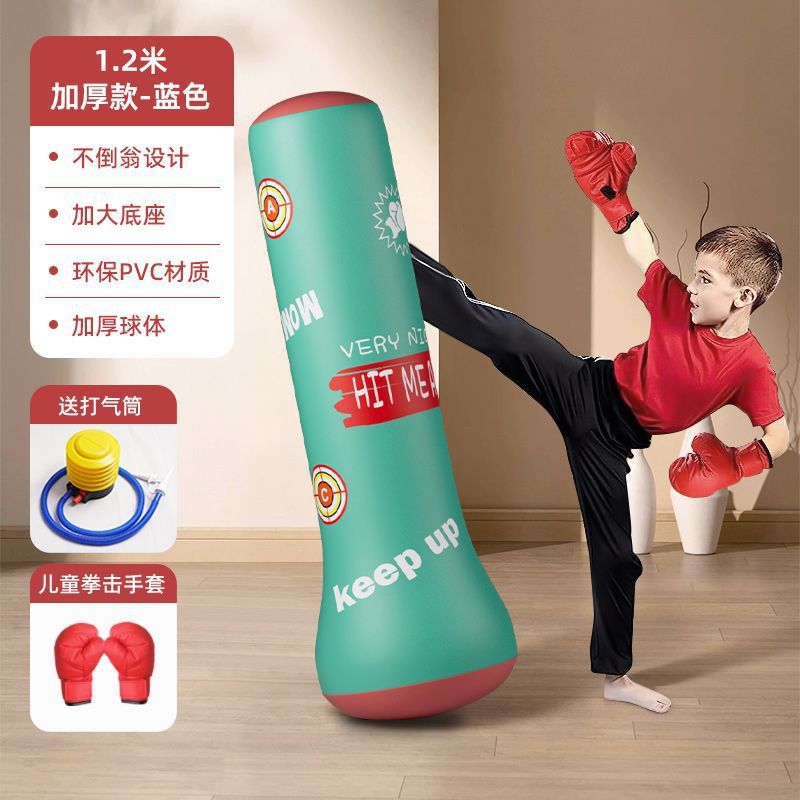 充气拳击柱青少年儿童健身不倒翁立式解压沙包袋散打拳击训练器材