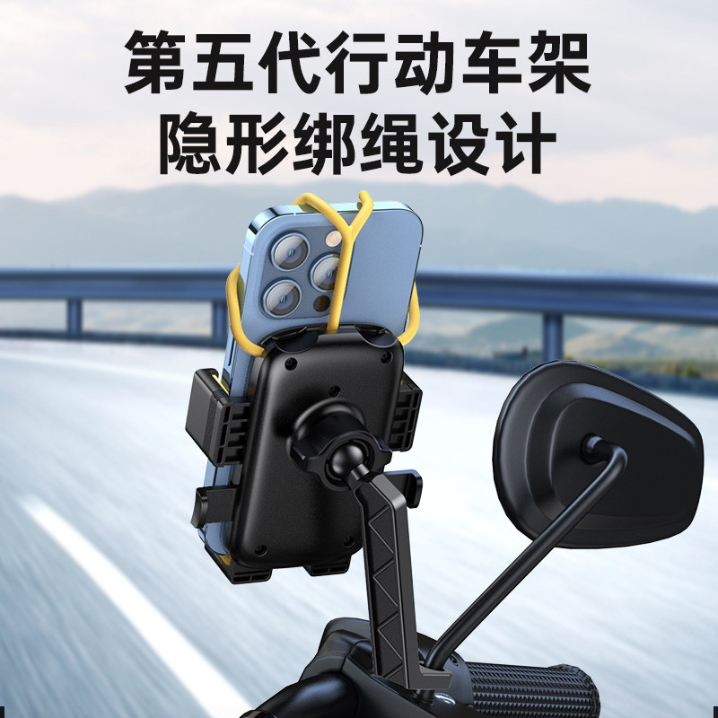 骑行电动车手机支架防震绑带外卖支架自行车防抖摩托车手机支架