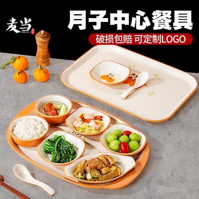 月子中心会所专用餐具套装产妇月子餐专用密胺仿瓷碗盘组合套餐