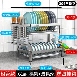 碗架盘架收纳不锈钢304沥水晾碗盘放碗台面家用厨房置物架