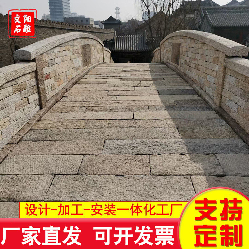 花岗岩老石板铺路石 庭院室内外防滑地砖 公园人行道黑色踏步石