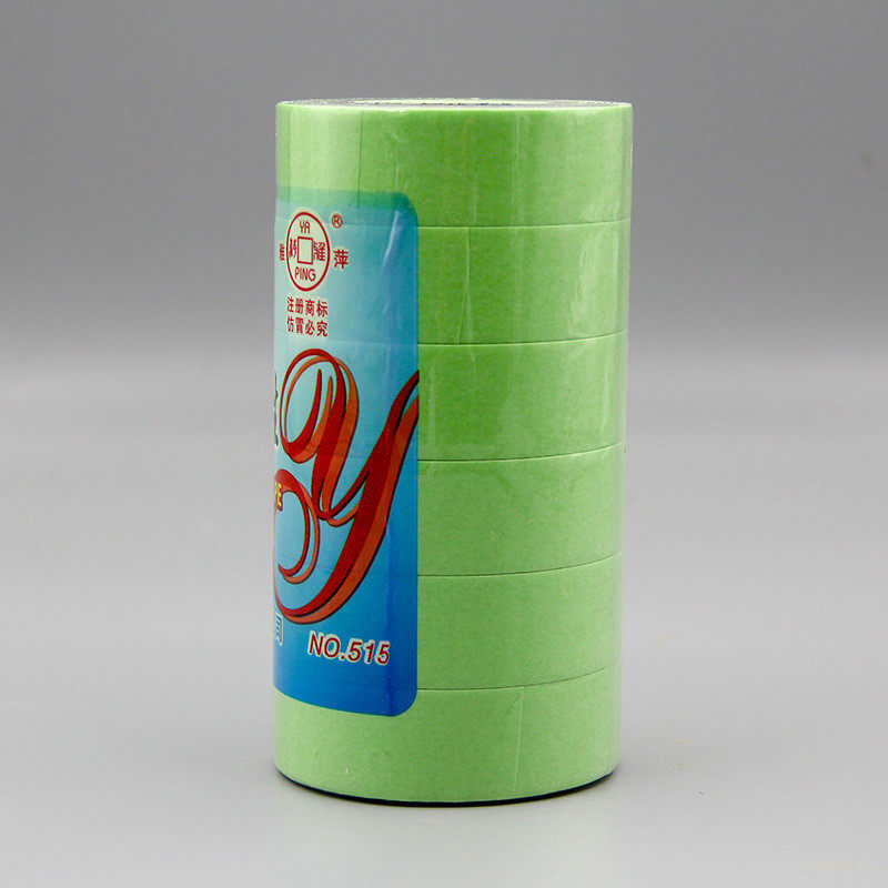 雅萍弱粘性和纸整盒现货批发喷漆遮蔽分色纸装修无痕美纹纸胶带,办公设备/耗材/相关服务,工业胶带,淘宝优惠券,粉丝福利购,淘宝优惠卷