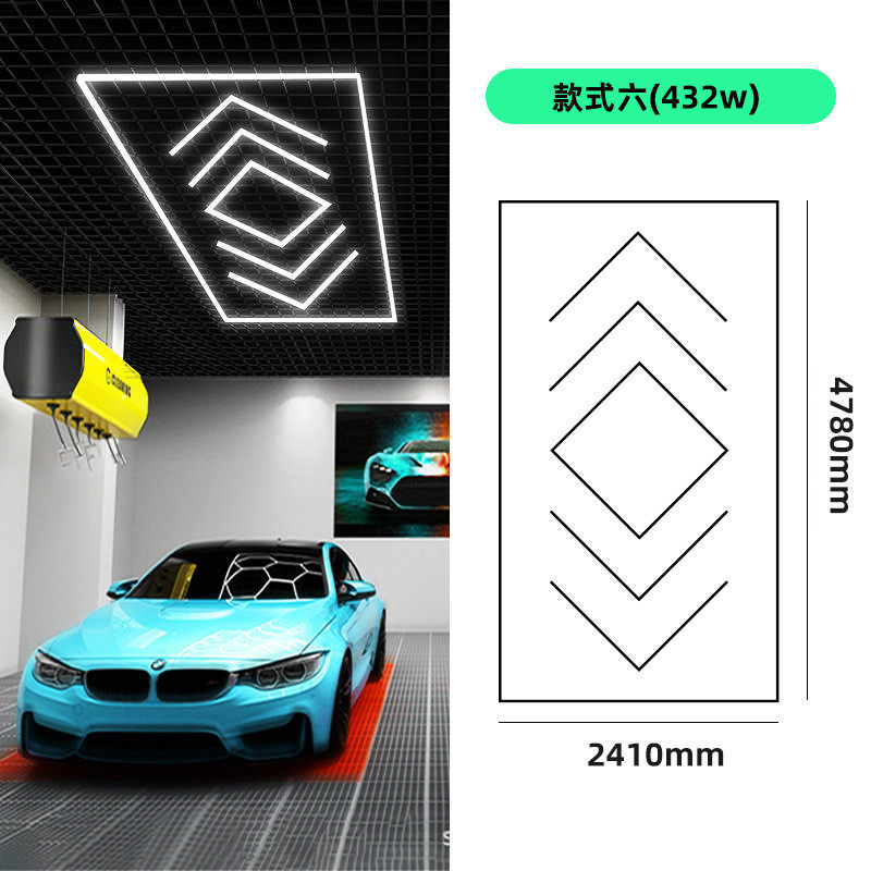 定制洗车房led灯管铝材汽车美容工位机修车间吊顶日光车位
