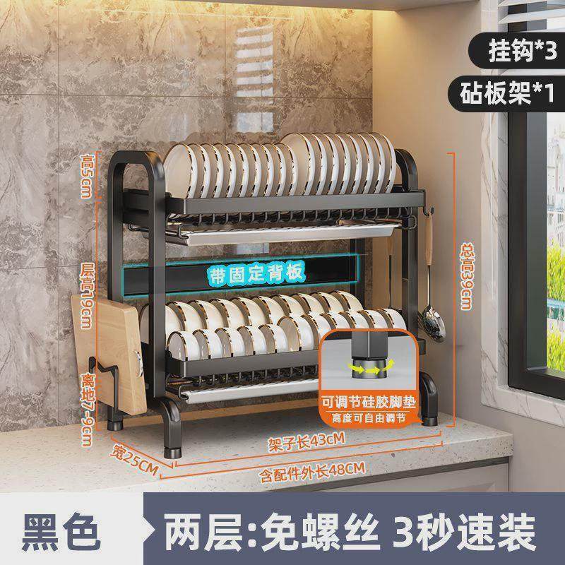 免螺丝碗碟沥水架厨房置物架碗架多功能碗盘收纳架碗柜碗筷收纳盒,厨房/烹饪用具,厨房置物架/置物柜/角架,淘宝优惠券,粉丝福利购,淘宝优惠卷