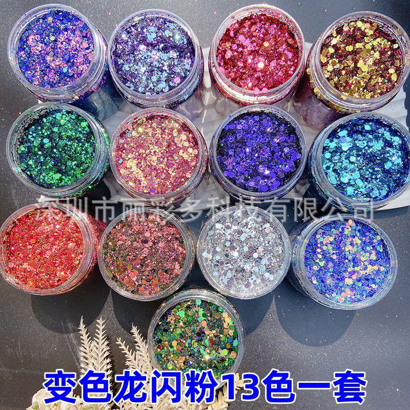 丽彩多变色龙闪粉流麻滴胶手工填充闪粉材料变色渐变闪粉指甲贴片