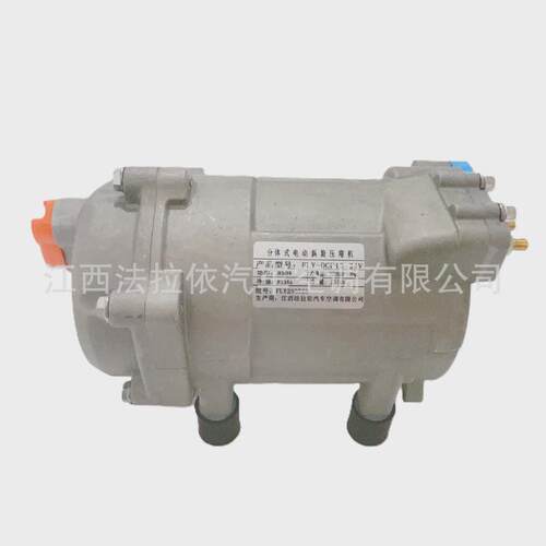 12v600w24v850w汽车空调压缩机电动涡旋驻车空调