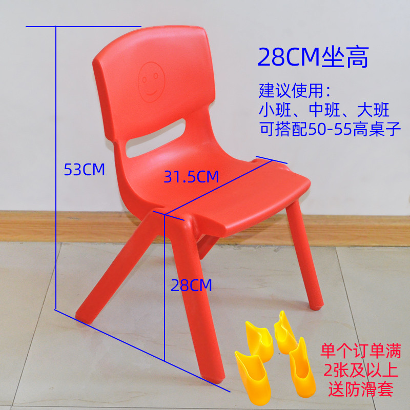新款幼儿园椅子加厚塑料儿童靠背小孩宝宝桌椅坐椅凳子家用学生小