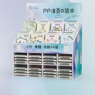 架装a7小笔记本记事本便捷随身小号套装迷你活页本可拆卸口袋本