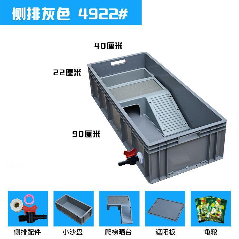 龟池养殖龟箱养龟箱乌龟缸大型专用缸家用乌龟养殖箱过滤槽箱繁殖
