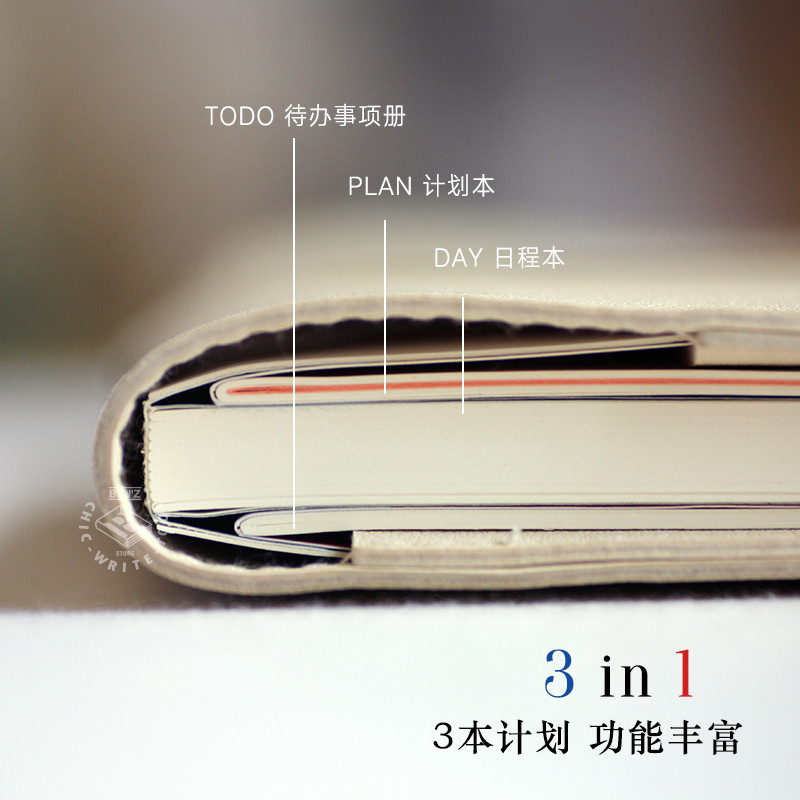 本子事多 2025复刻三合一时间轴日计划手帐本 效率日程本B6手账本