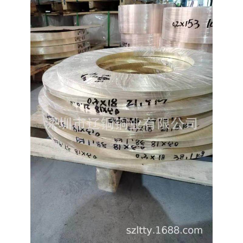 专业环保电镀铜带镀镍C2680黄铜带耐腐蚀镀锡紫铜带镀镍磷铜片