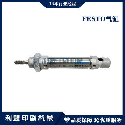 KBA高宝印刷机配件RA105RA142高宝机配件FESTO气缸DSNU-16-25-P-A