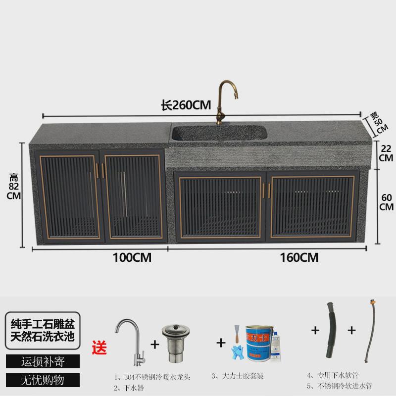 大理石别墅户外洗手台花园露台洗菜池家用庭院水池操作台盆一体柜