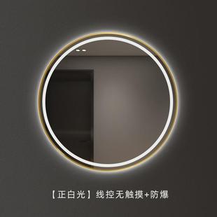 智能圆镜卫生间镜子 带框led圆形化妆镜带灯梳妆台镜子壁挂浴新品
