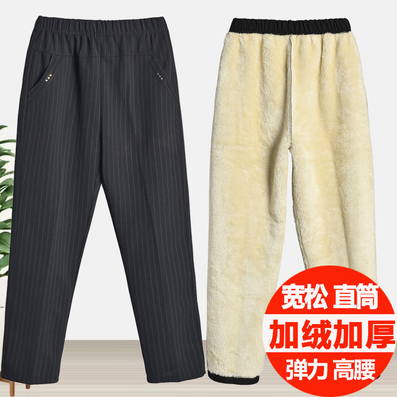 妈妈春秋冬款加绒加厚长裤宽松大码直筒奶奶裤中老年女裤外穿