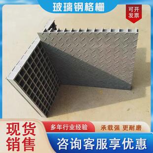定制玻璃钢盖板排水沟盖板光伏检修通道电缆井防滑玻璃钢格栅盖板