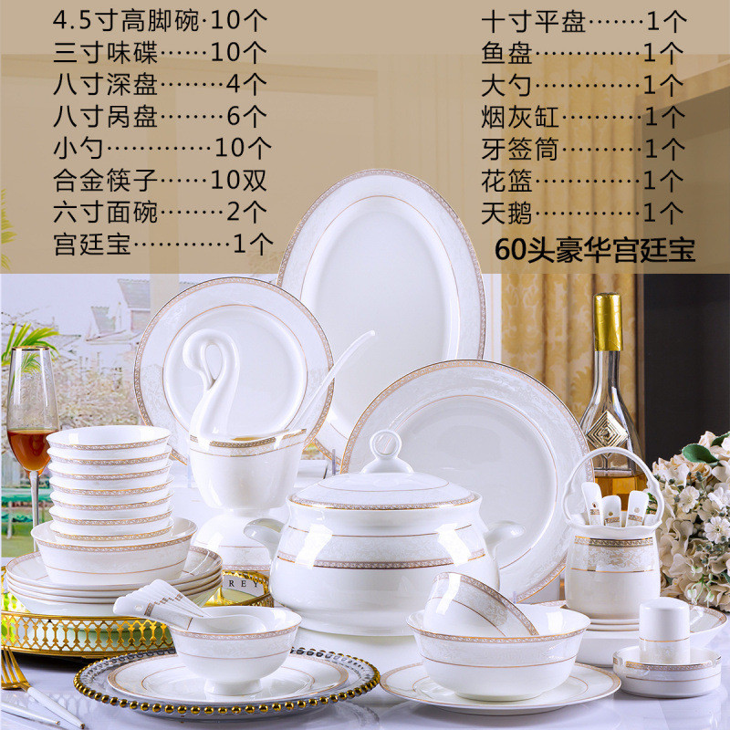 碗碟套装家用景德镇高碗筷值骨瓷餐具颜陶瓷器盘子北欧高档组合