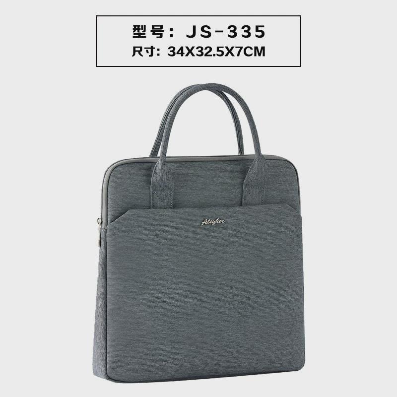 昂特会议文件包手提拉链电脑包办公资料文件袋男士公文包印logo可