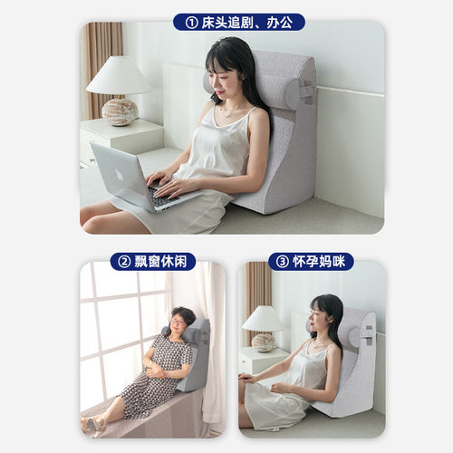 70床上靠枕床头大靠背垫老人护腰三角型软包孕妇靠垫午睡护颈卧
