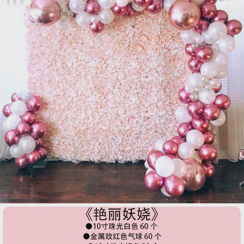 开业活动雏菊气球链商场新年气氛布置店面门口装饰品场景气球拱门