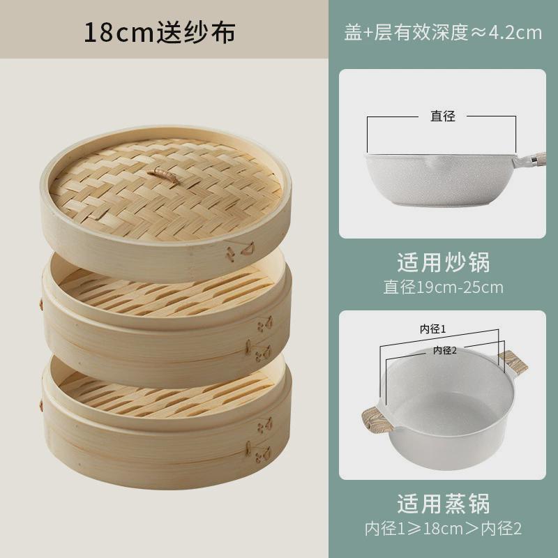 家用竹制蒸笼商用小笼包点心蒸屉蒸架蒸馒头竹笼屉手工竹编蒸米饭
