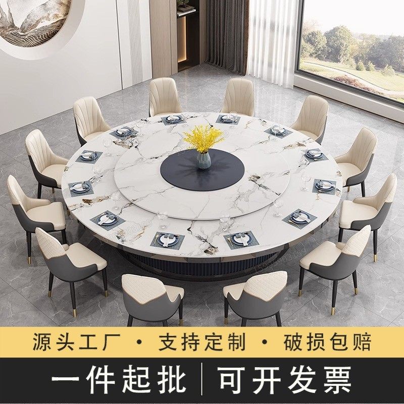 约酒店餐桌电动大圆桌15人20人大理石转盘岩板欧式餐厅包厢,橡塑材料及制品,亚克力管/有机玻璃管,淘宝优惠券,粉丝福利购,淘宝优惠卷