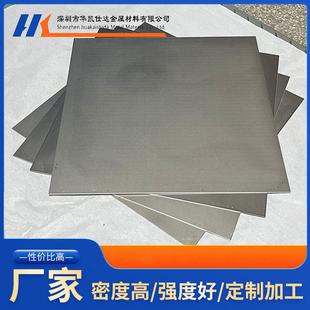 钛合金板材TA1 薄粘板案板厚板任意切割规格齐TC4高纯钛菜板 TA2