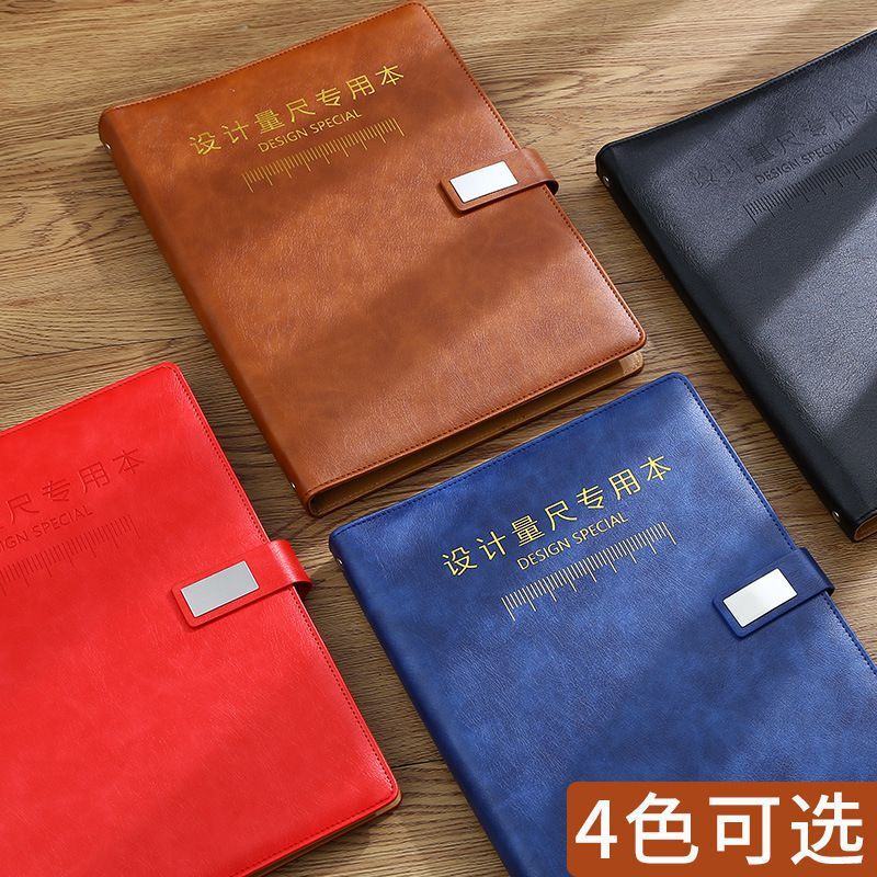 热销4量房本活页室内量尺本测量专用本笔记本子设计师装修设计草