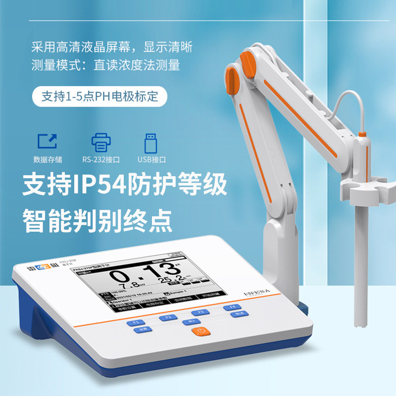 上海雷磁pxsj-216f/226t离子计分析钠钙钾氯离子测定浓度计检测仪