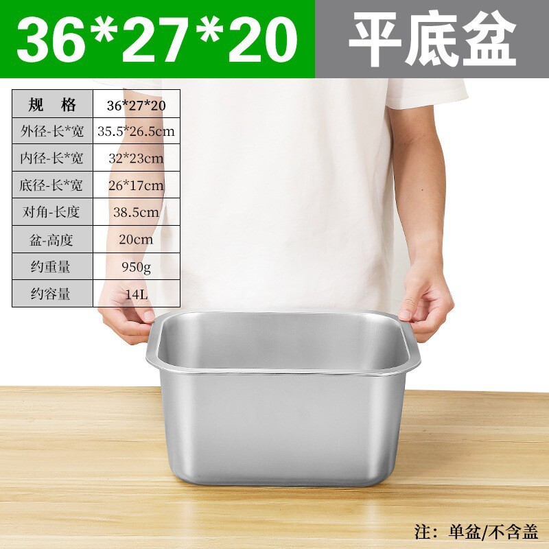 不锈钢加深盆方商用厨房长方形特大号深盆加大洗菜盆大料盆大餐盆