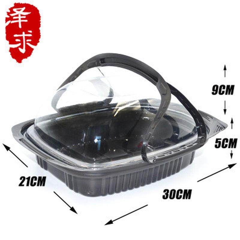 便当水果篮餐盒一次性打包盒环保可降解塑料长方形水果沙拉20套