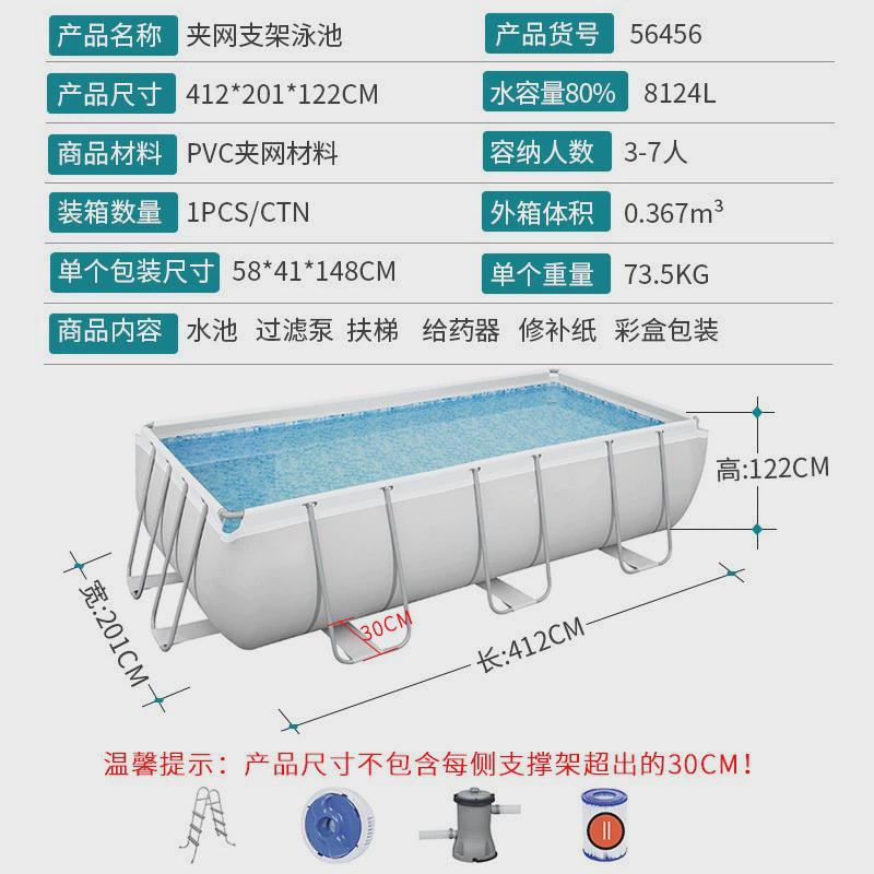 Bestway大型家庭支架游泳池矩形管架夹网水池加高户外游泳池