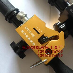 电缆剥皮器BXQ-Z-40B电缆剥皮刀扒皮高压旋切型架空导线剥线钳