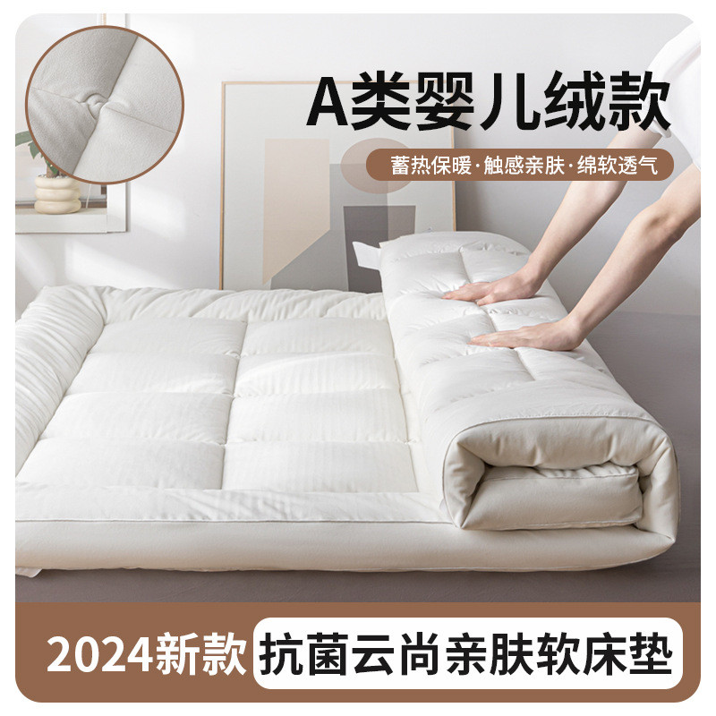酒店专用床垫家用软垫垫子床褥子租房卧室榻榻米批发折叠睡垫垫被