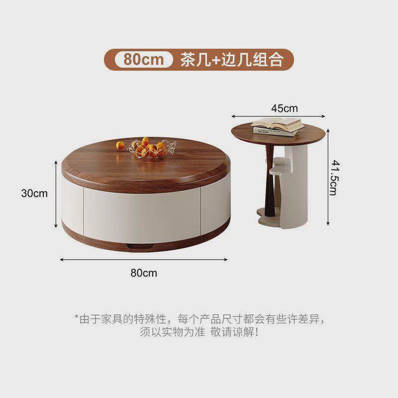 c犕3奶油风组合圆形茶几实木客厅家用2024新款轻奢简约现代茶几电