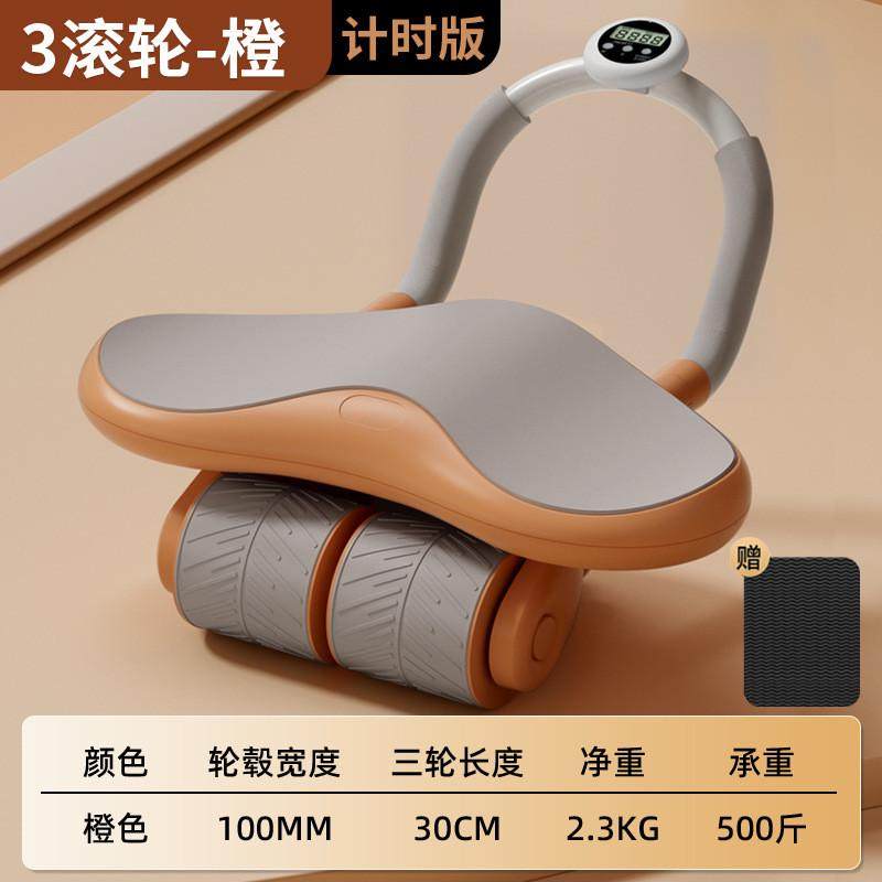 三轮健腹轮自动回弹收腹卷腹轮运动练腹肌家用肘撑式健身器材,运动/瑜伽/健身/球迷用品,健腹轮/健腹器,淘宝优惠券,粉丝福利购,淘宝优惠卷