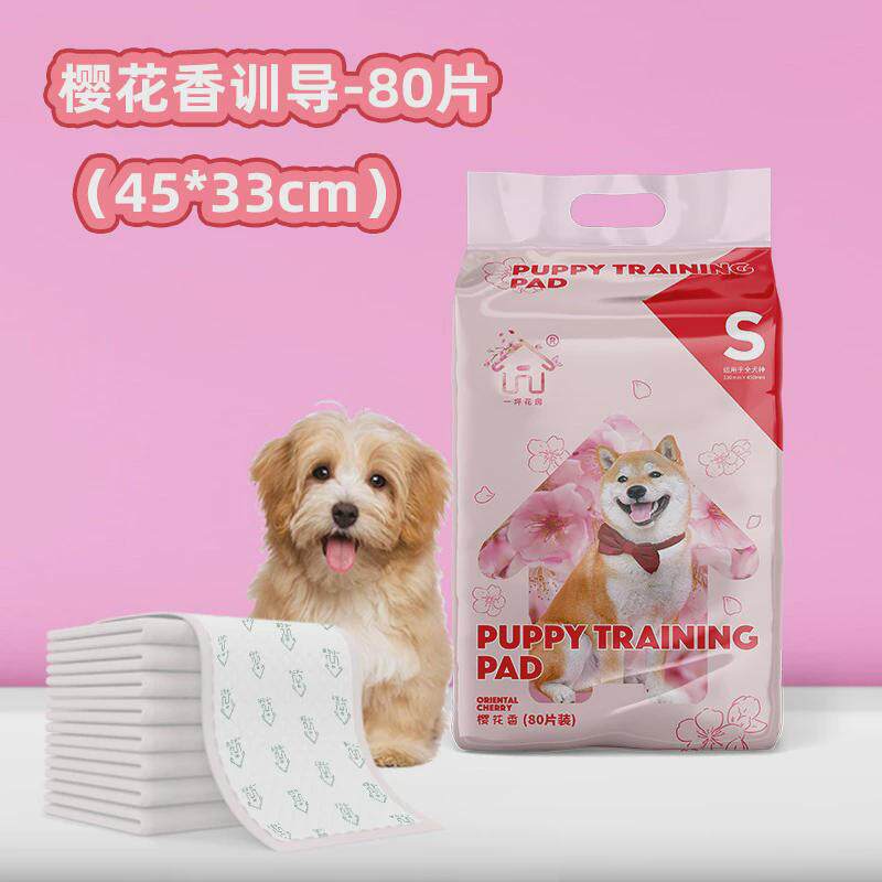 猫咪犬猫尿不湿狗狗吸水尿片宠物尿垫尿布如厕垫子宠物用品尿垫