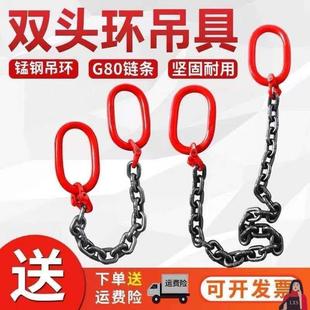 卸抓钩链条挂钩钢筋吊链吊索具起重吊钩 热销行车吊具钢管吊车装