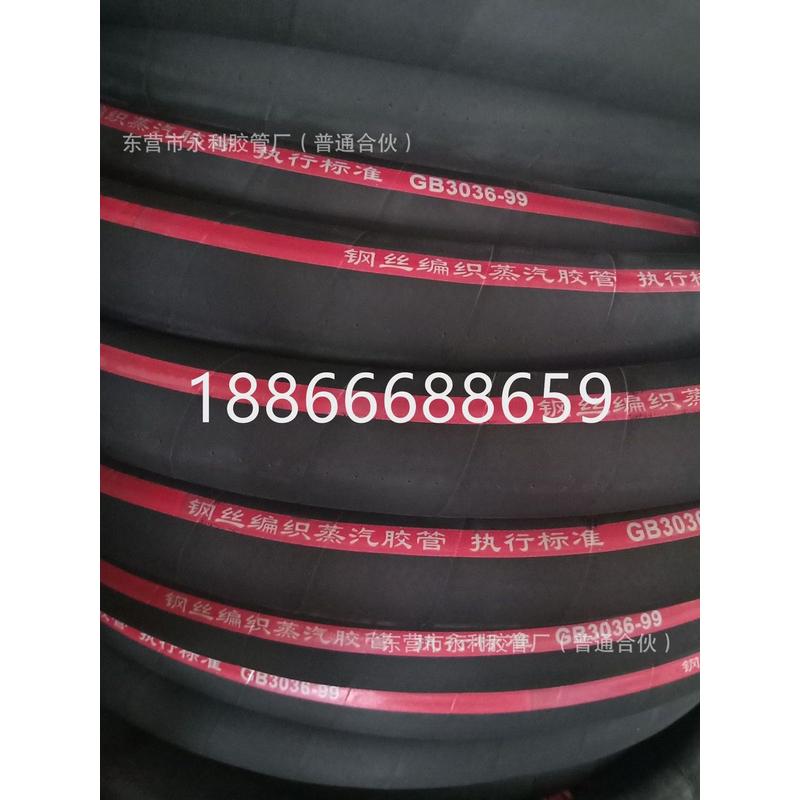 25mm32mm38mm51mm耐高温编织钢丝蒸汽胶管耐压蒸汽胶管