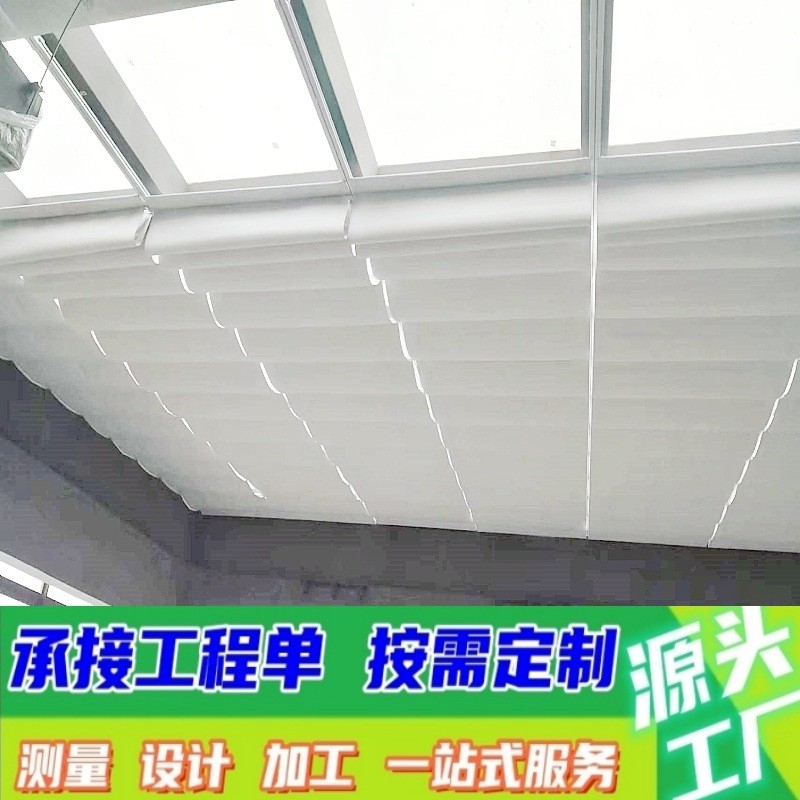 商场玻璃采光顶棚电动遮阳帘图书馆阳光房电动隔热天棚帘防雨棚
