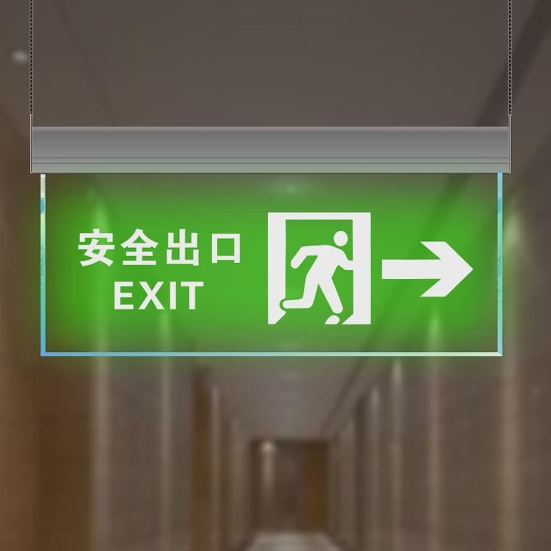 悬挂式发光led卫生间标识安全出口提示牌走廊过道指示牌吊牌
