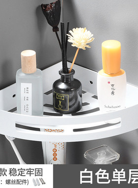 x1aw卫生间白色三角篮置物架迷你小号304不锈钢浴室双酒店转角架