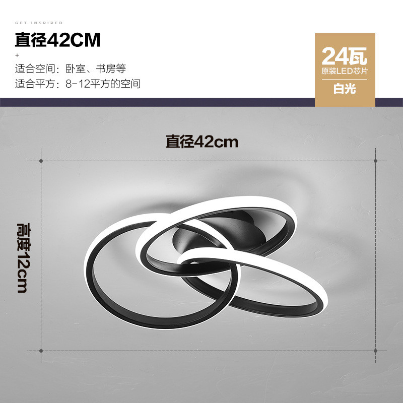 主卧室灯简约现代家用艺术书房灯北欧轻奢创意温馨浪漫房间吸顶灯