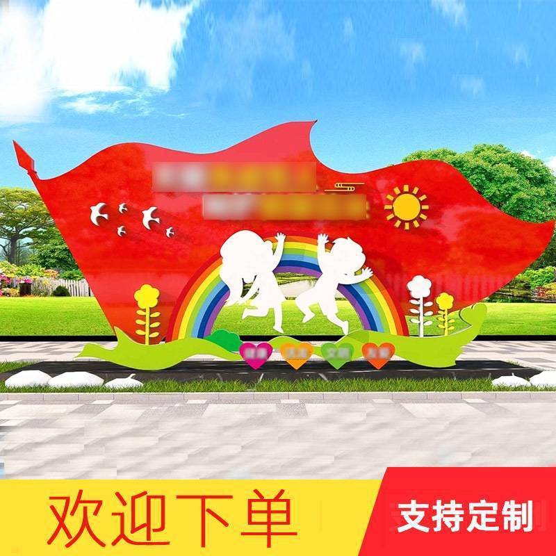 diy未成年人宣传栏广告牌关爱设计户外宣传标识标牌