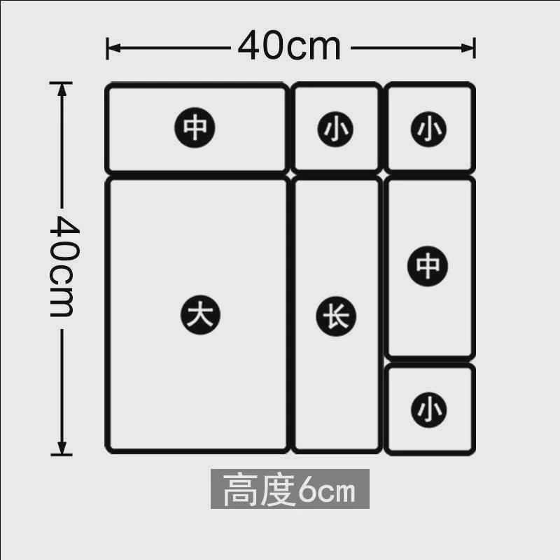 抽屉分隔盒餐具厨房化妆透明塑料分格整理盒自由组合套装收纳盒子